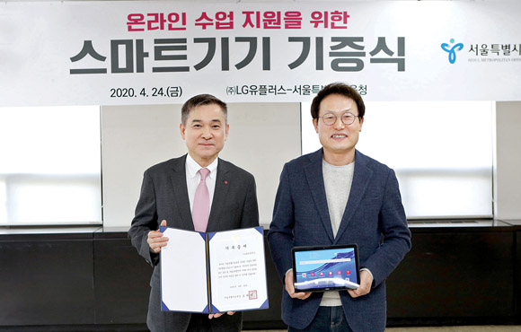 후암동 마을밥상 이미지