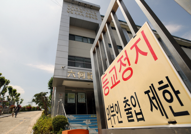 서울여의도초등학교 이미지