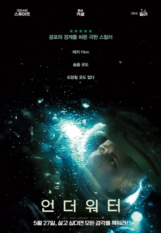 (주)워터박스 이미지