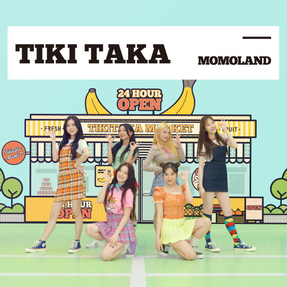 티키타카뮤직 이미지
