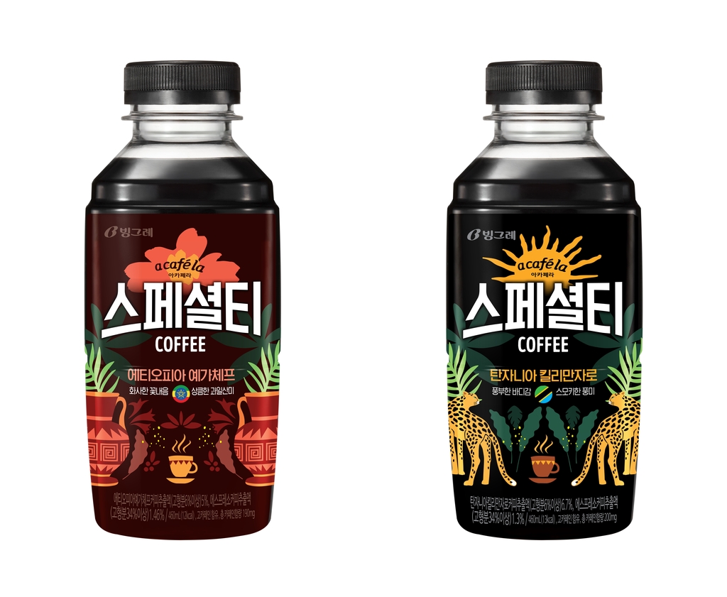 커피온다 이미지