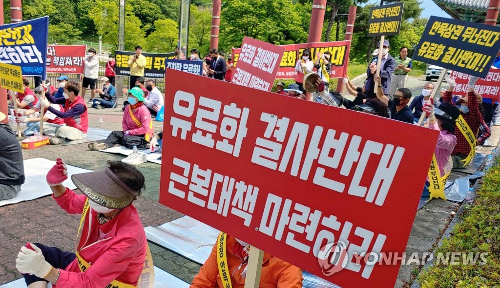 안목커피 이미지
