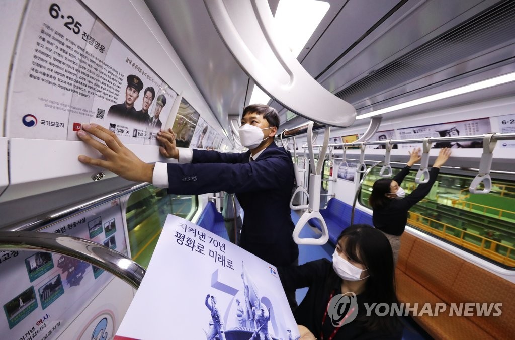 주식회사 영웅 이미지