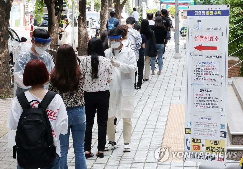 부천종합물류 이미지