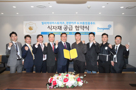 홈푸드 이미지