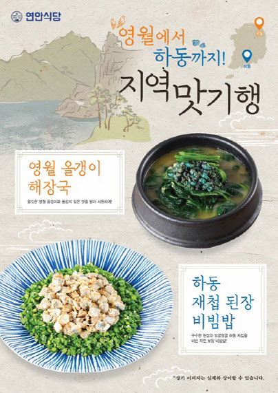 연안기업 이미지