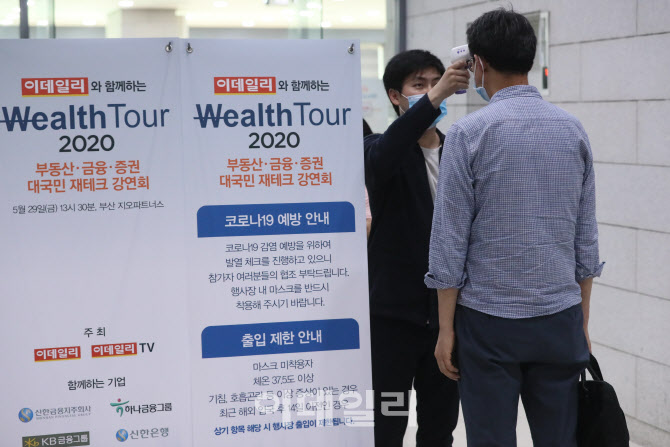 지오파트너스 이미지
