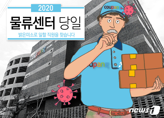 (주)현대그린푸드 경인센터 이미지