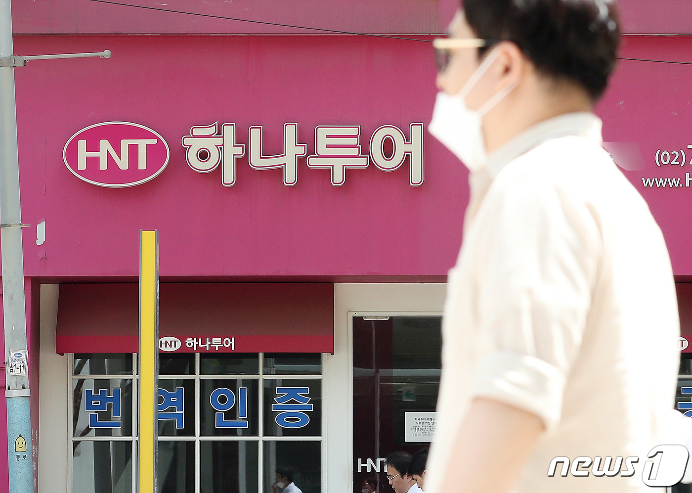더하나투어 이미지