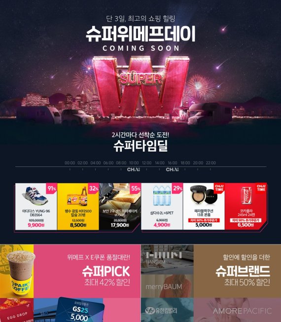 박달슈퍼 이미지