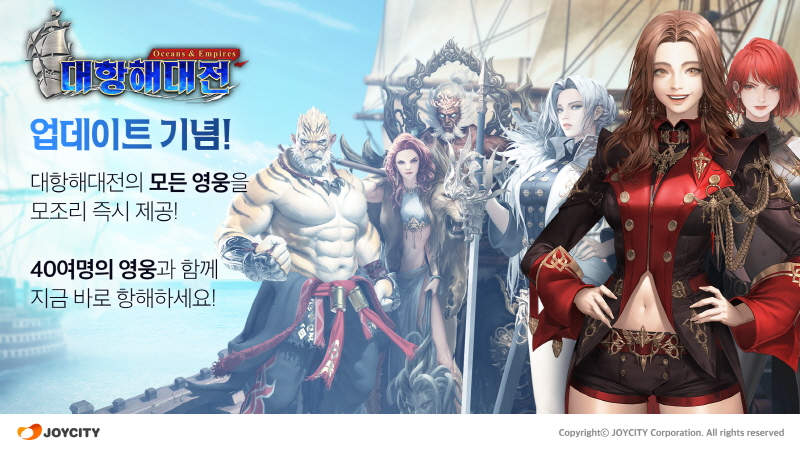 엠파이어 이미지