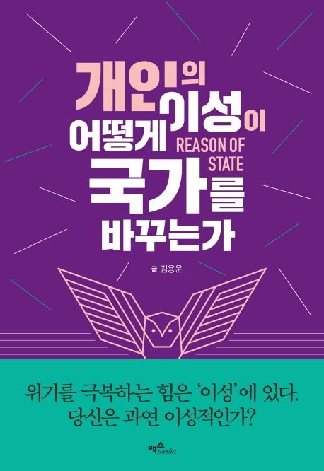 한국수학사학회 이미지
