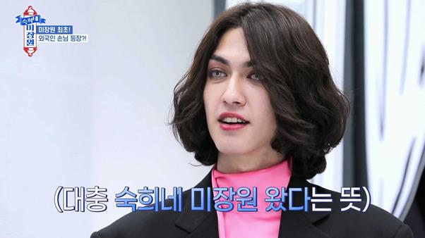 숙희 이미지