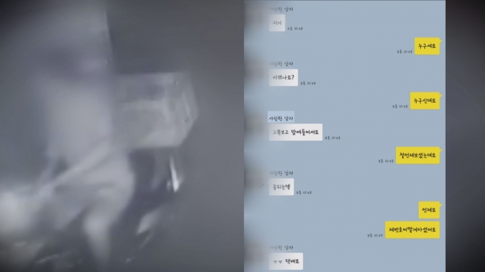 최가명과 이미지