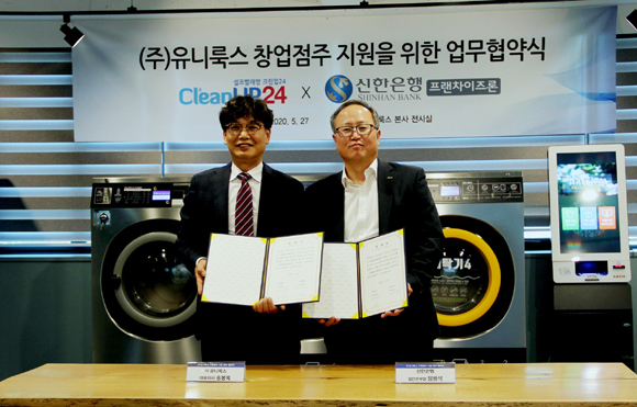 신한크린 이미지