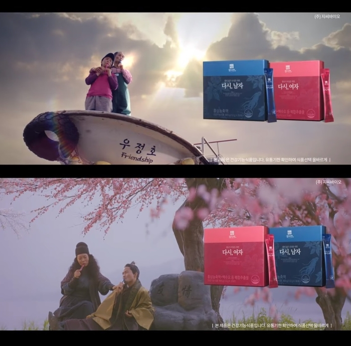 좋은광고 이미지