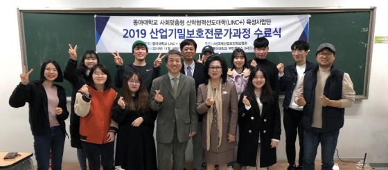 동아시스템산업 이미지