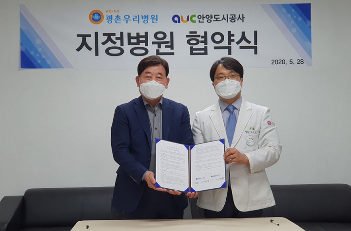 안양도시공사 이미지