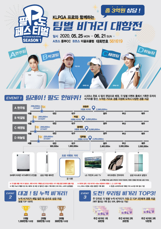 팔도투어 이미지
