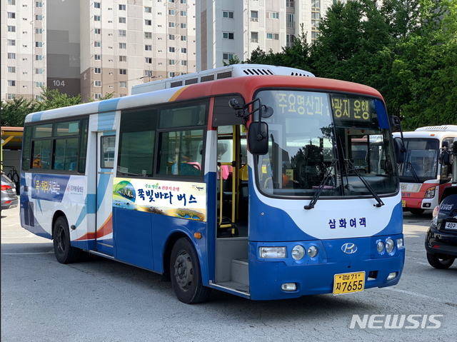 쪽빛 이미지