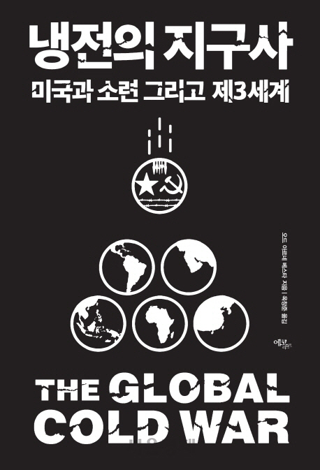 지구사 이미지