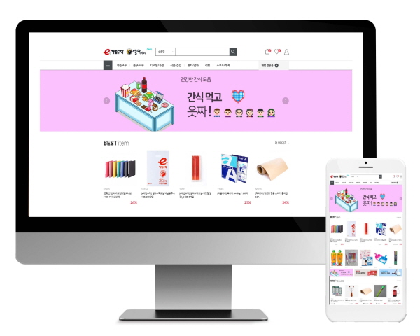 에듀닥터교육 이미지
