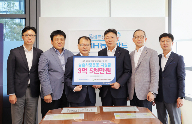 법인농촌사랑 이미지