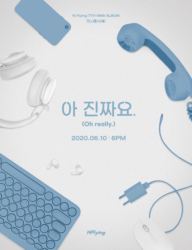 플라잉 이미지