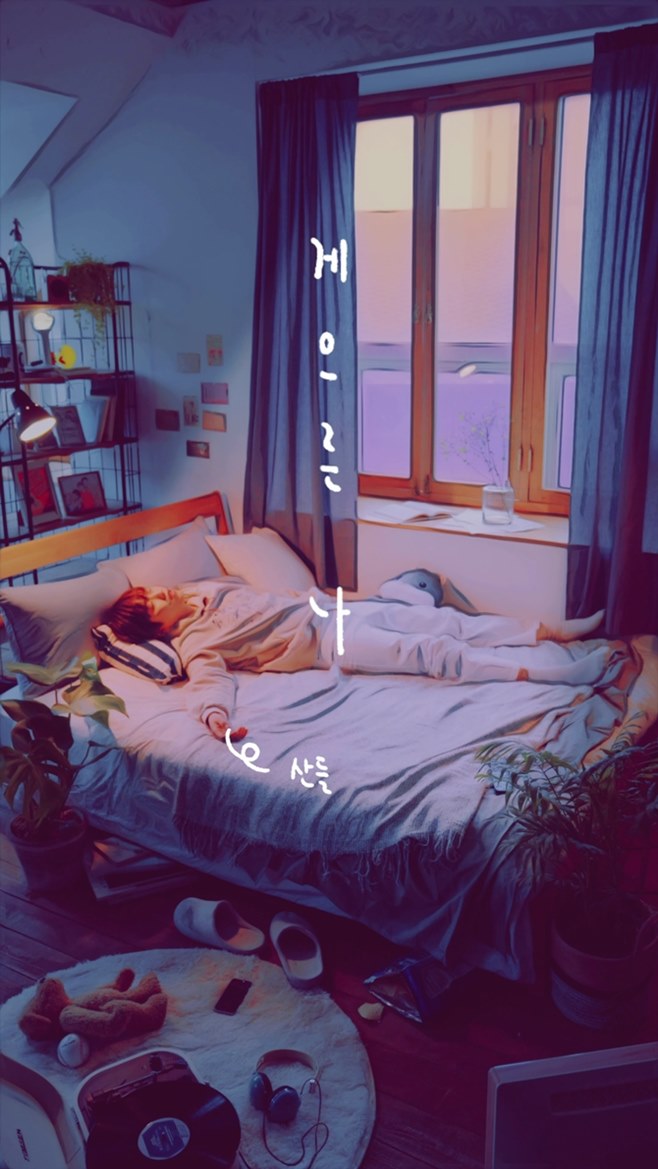 산들 이미지