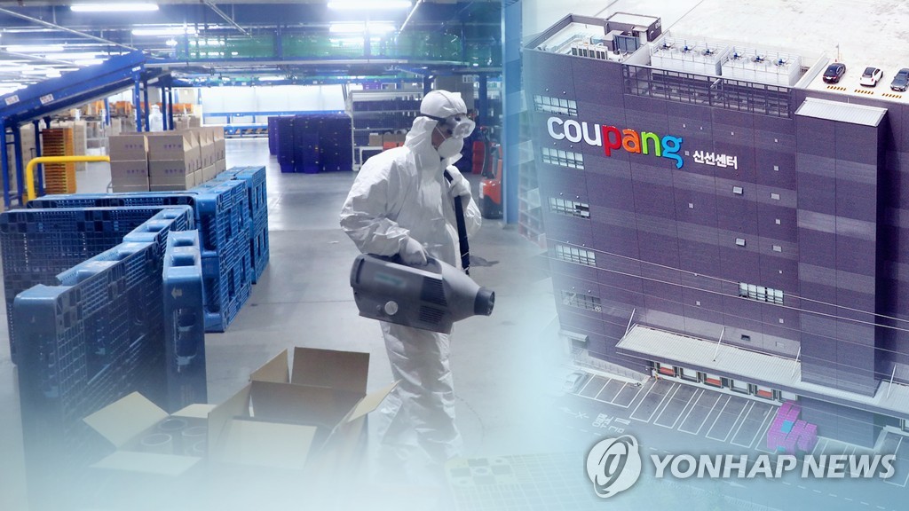 현대그린푸드경인센터 이미지