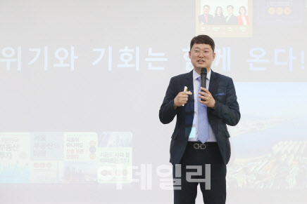 지오파트너스 이미지
