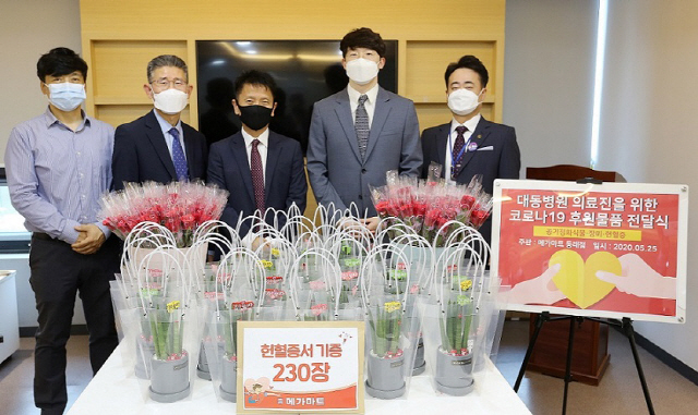 대동마트 이미지