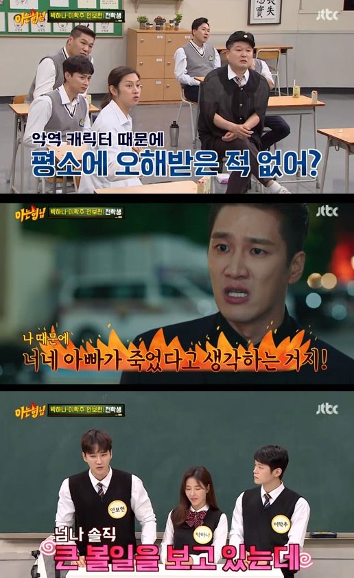 형님클라쓰 이미지