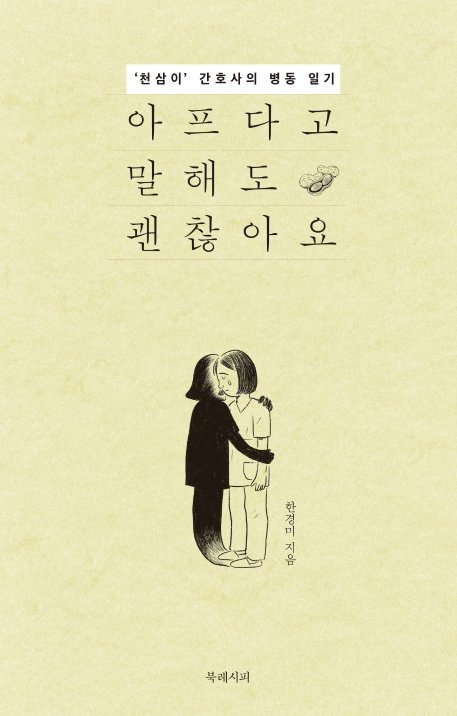 정담 이미지