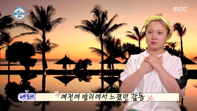 나래인테리어 이미지