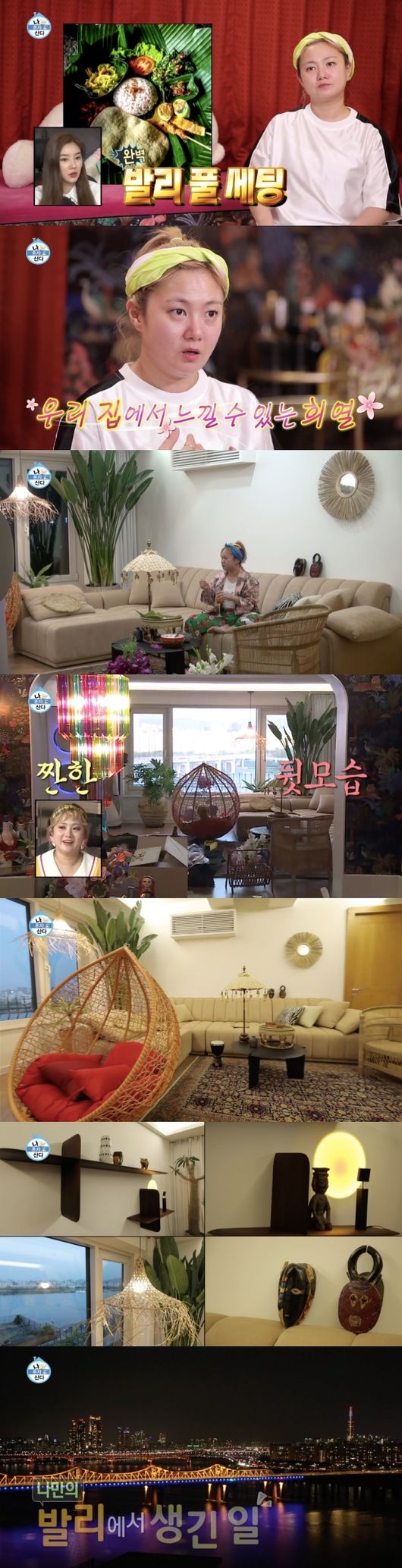 한강종합인테리어 이미지
