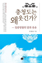 뭉근 이미지