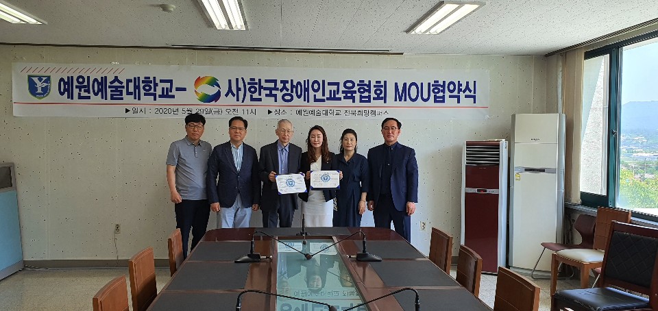사단법인 한국장애인예술협회 이미지