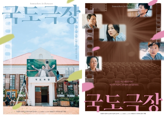 국도 이미지