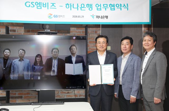 지에스 종합관리 이미지