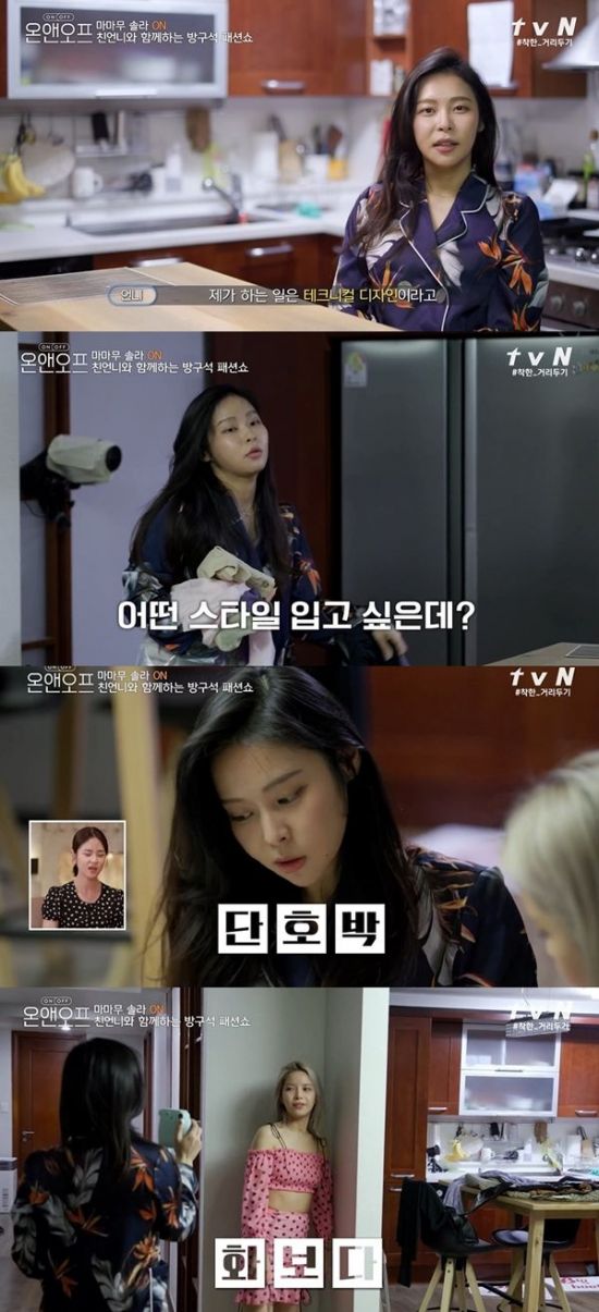 온앤오프스튜디오 이미지