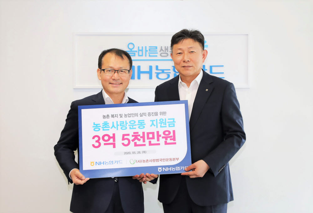 법인농촌사랑 이미지