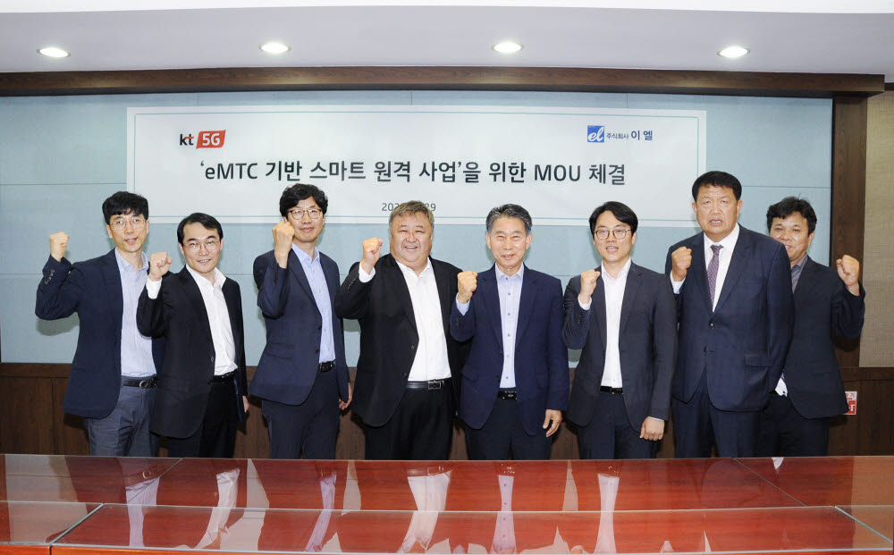 이엘통신 이미지