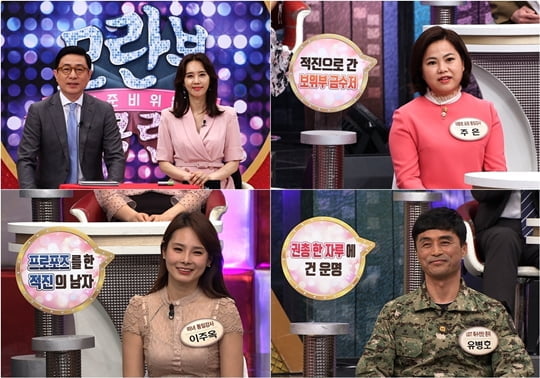 모란봉클럽 이미지