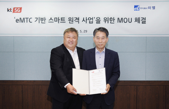 이엘통신 이미지
