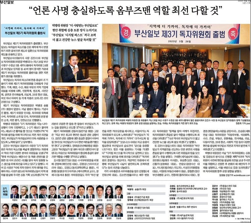 (주)코리아동진 이미지