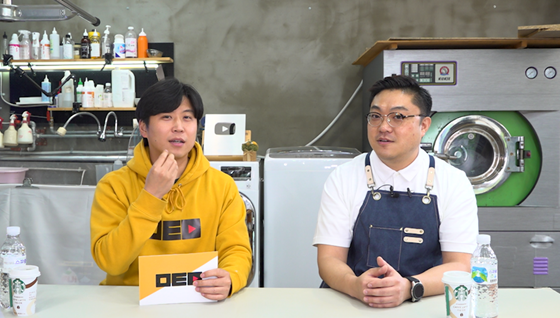 보람세탁소 이미지