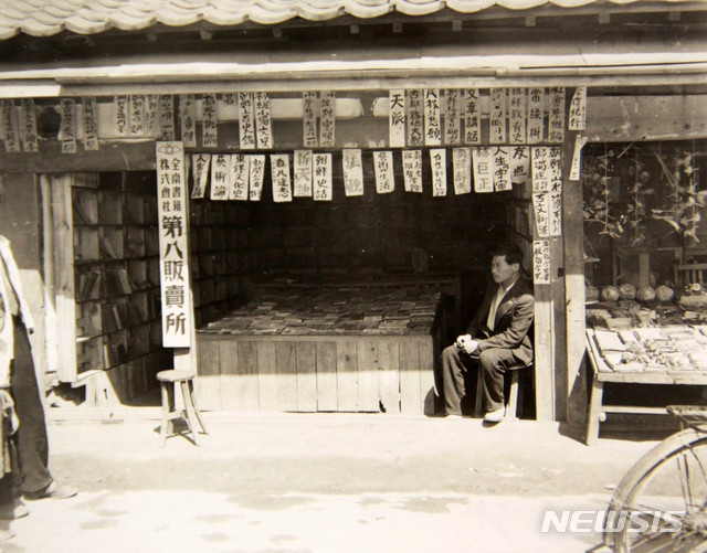주식회사 산수 이미지