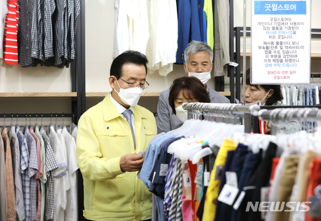 강남세움보호작업장 이미지