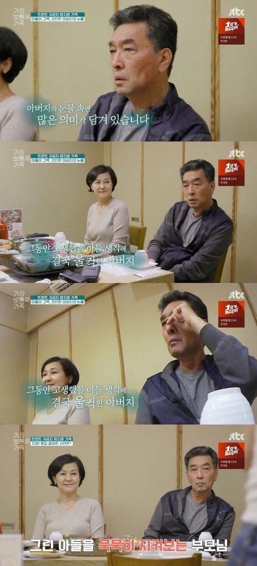 가보로 이미지